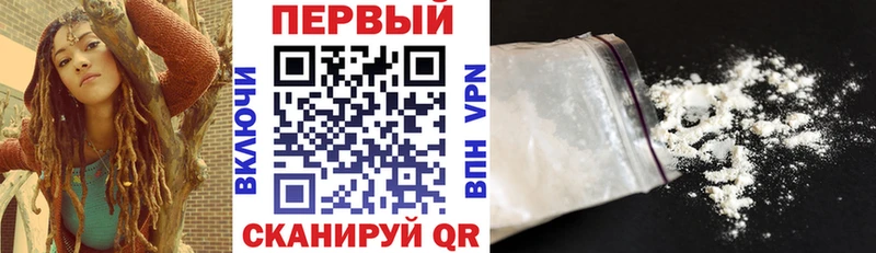 Амфетамин Premium  Купить где  Шали 