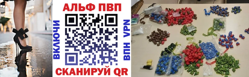 Купить закладки  Шали  Альфа ПВП крисы CK 