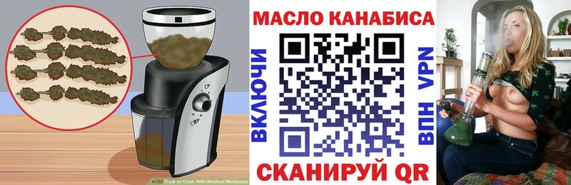 Купить где  Шали  Еда ТГК конопля 
