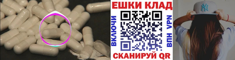 Купить закладки  Шали  ЭКСТАЗИ 280 MDMA 