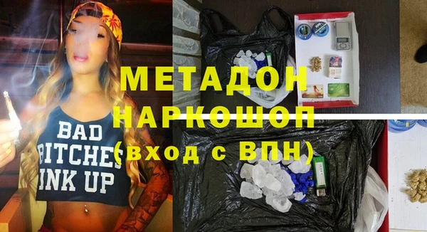 mdpv Алзамай