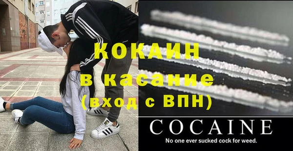 кокаин Алексеевка