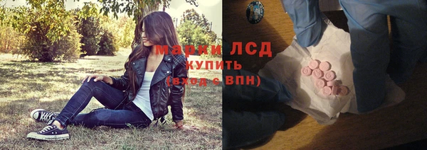 трава Алексин