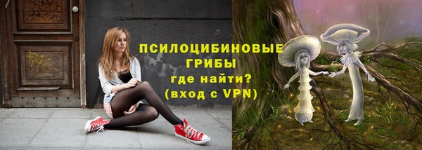 трава Алексин