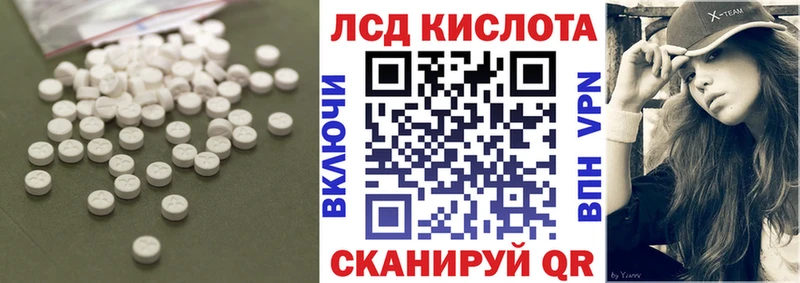 Купить где  Шали  Лсд 25 экстази ecstasy 