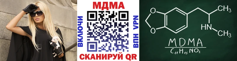 Купить где  Шали  MDMA crystal 