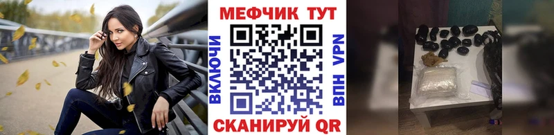 Купить Шали МЯУ-МЯУ мука