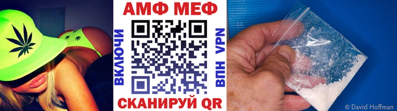 Купить  Шали  МЕТАМФЕТАМИН Декстрометамфетамин 99.9% 
