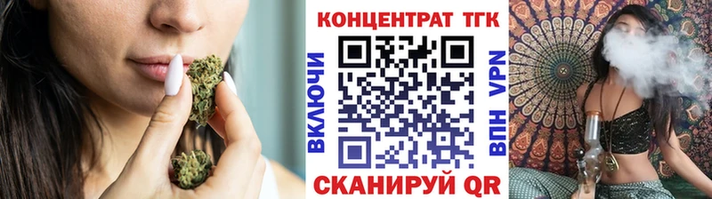 ТГК вейп  Купить  Шали 