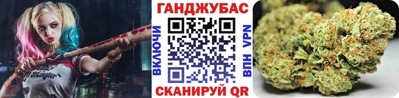 Купить  Шали  Марихуана план 